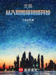 Entertainment: Starting from joining Kugou Video