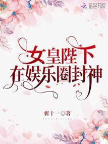 Her Majesty the Queen Has Become a God In the Entertainment Industry