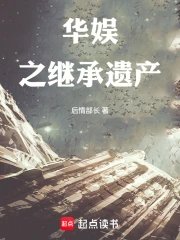 Inheritance of the Chinese Entertainment Industry