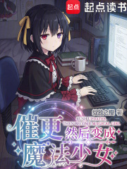 Urging for more updates, then turning into a magical girl.